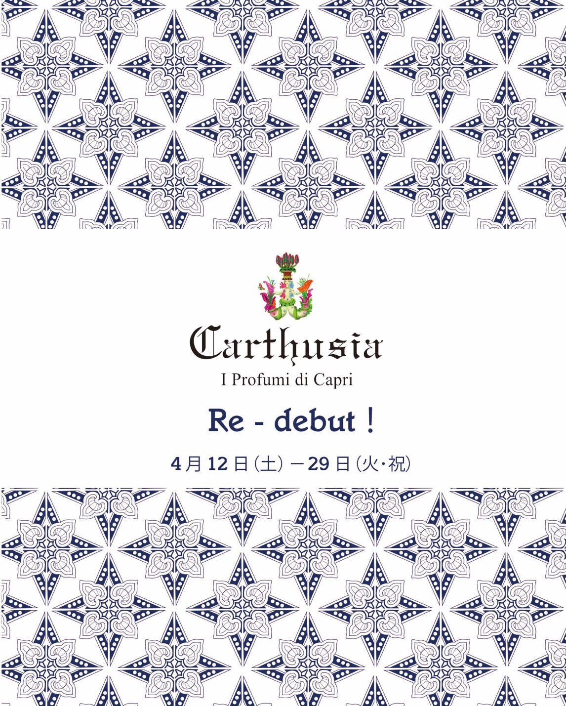 Carthusia Re-debut！
